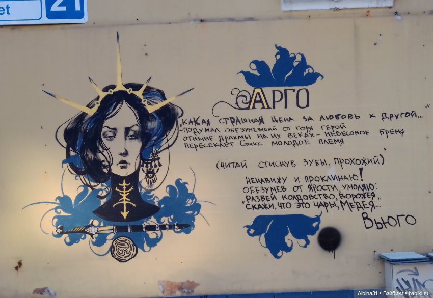 Иркутск глазами туриста с плохой фототехникой (фото 3)