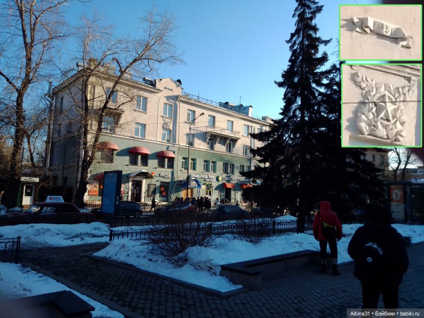 Иркутск, март 2020 (продолжение)