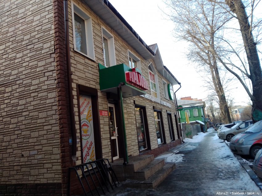 Иркутск, март 2020 (продолжение)