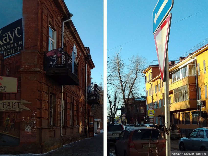 Иркутск глазами туриста с плохой фототехникой (фото 2)