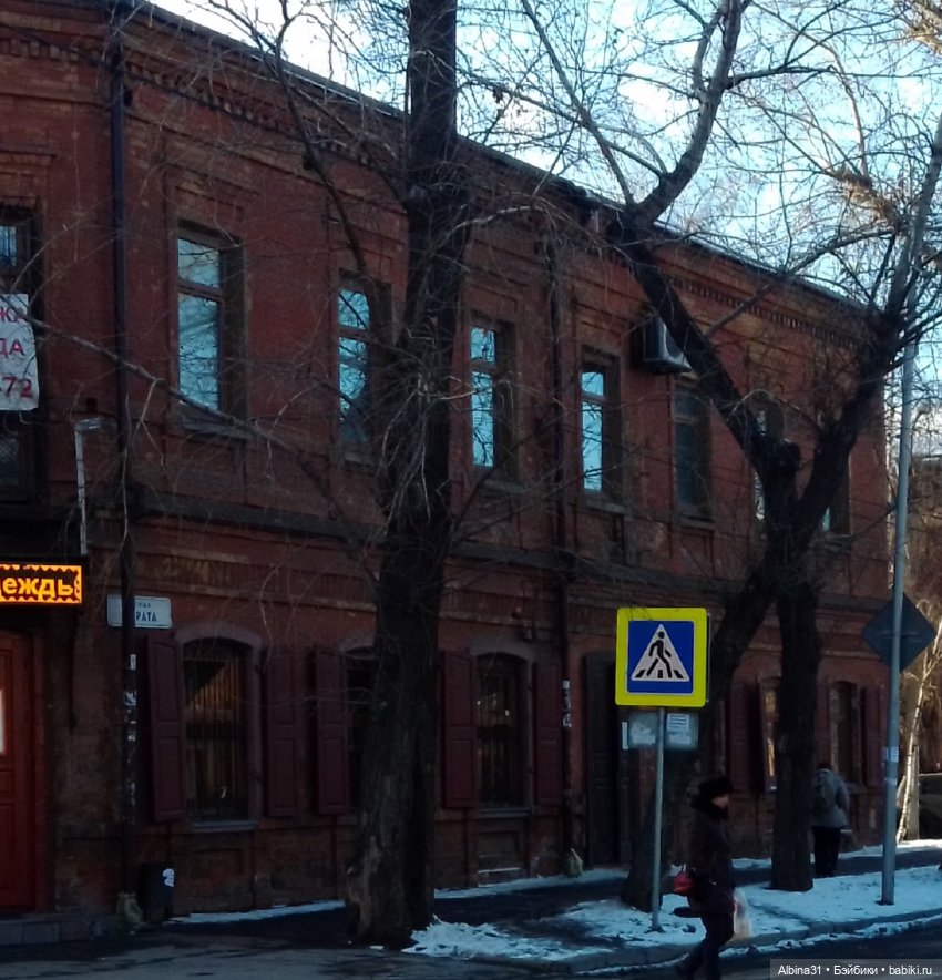 Иркутск, март 2020 (продолжение)