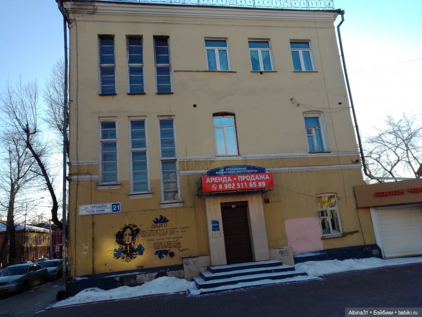 Иркутск глазами туриста с плохой фототехникой (фото 4)