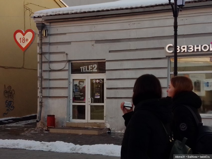 Иркутск глазами туриста с плохой фототехникой