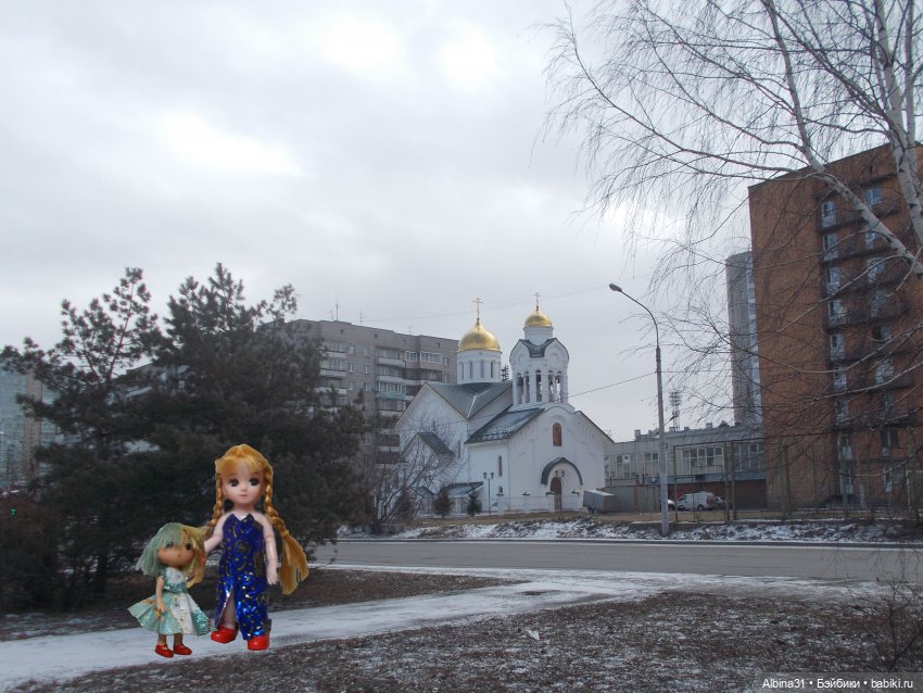 Городские зарисовки, март 2020 и мои кукляшки