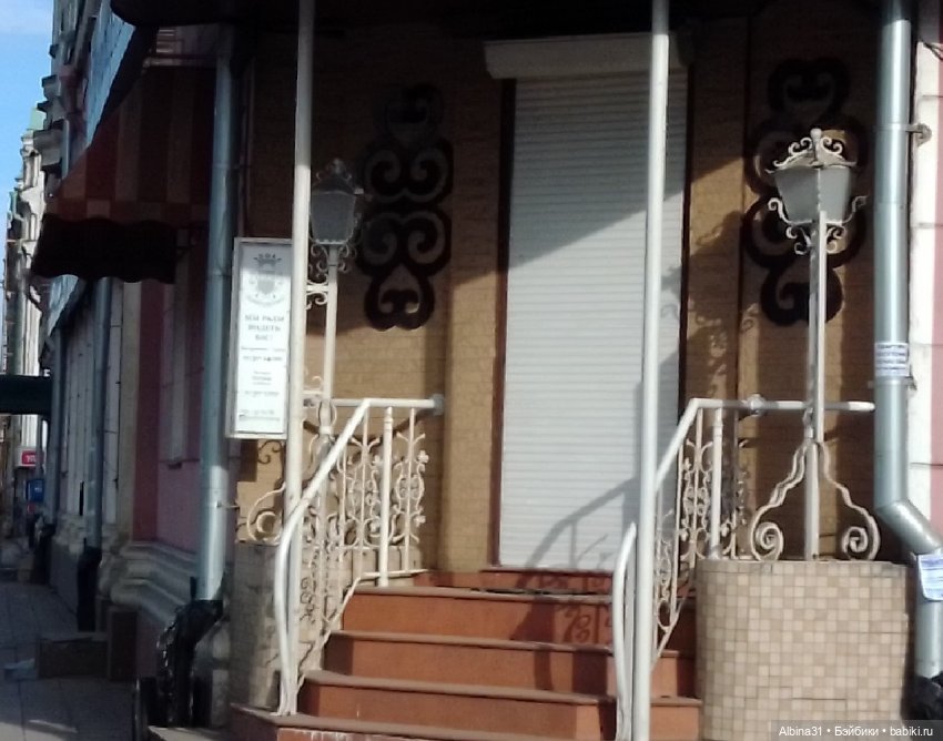 Иркутск глазами туриста с плохой фототехникой (фото 7)