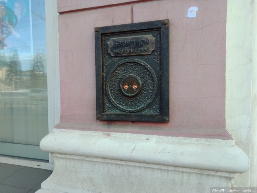 Иркутск глазами туриста с плохой фототехникой (фото 8)