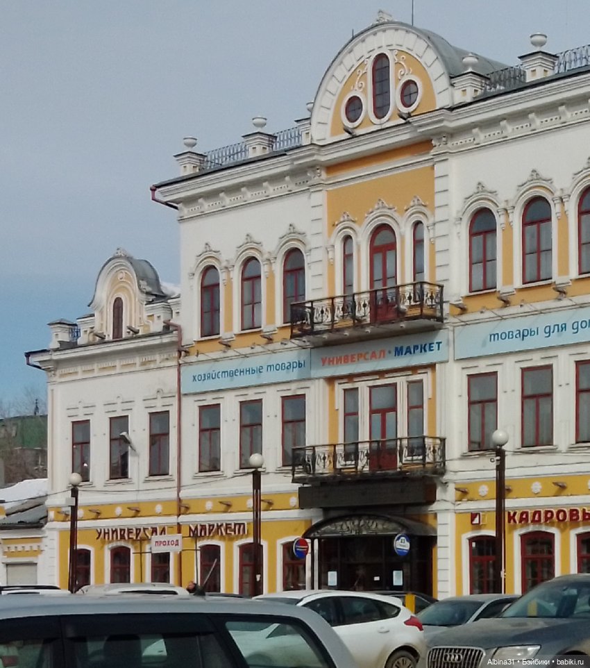 Иркутск, март 2020 (окончание) (фото 2)