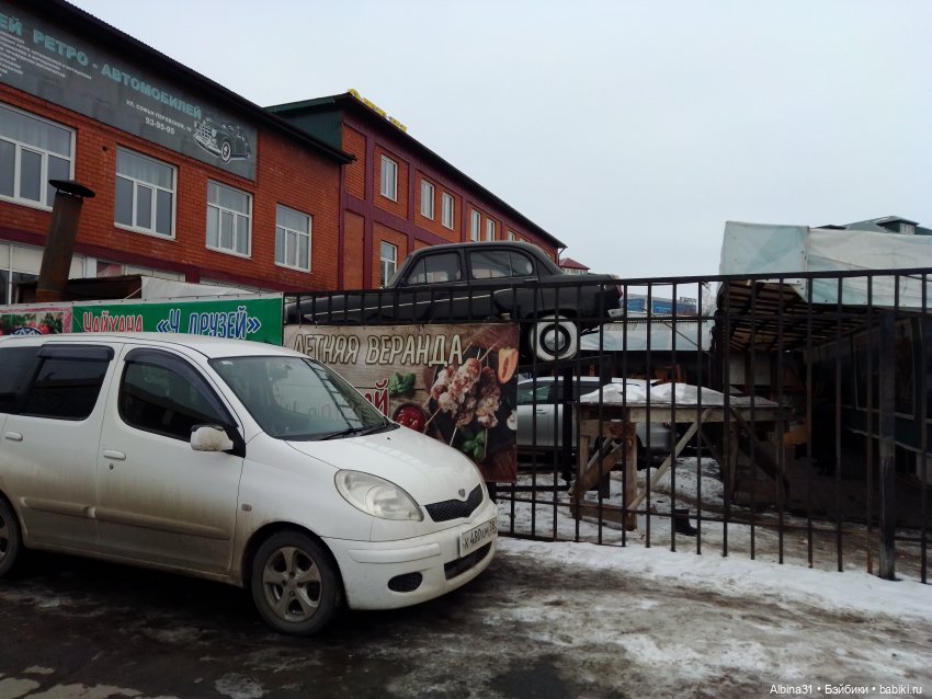 Иркутск, март 2020 (окончание)