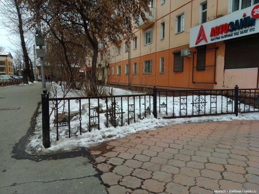 Иркутск, март 2020 (окончание)