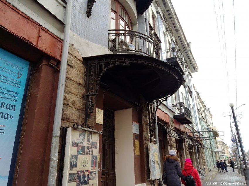 Иркутск, март 2020 (окончание)