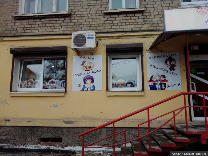 Иркутск, март 2020 (окончание)