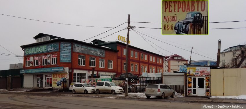 Иркутск, март 2020 (окончание)