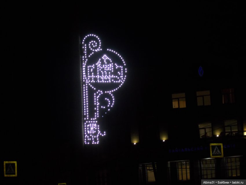 Иркутск, март 2020 (окончание)