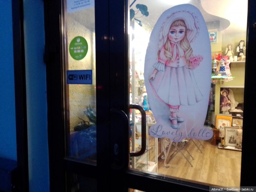 Иркутск, март 2020 (окончание)