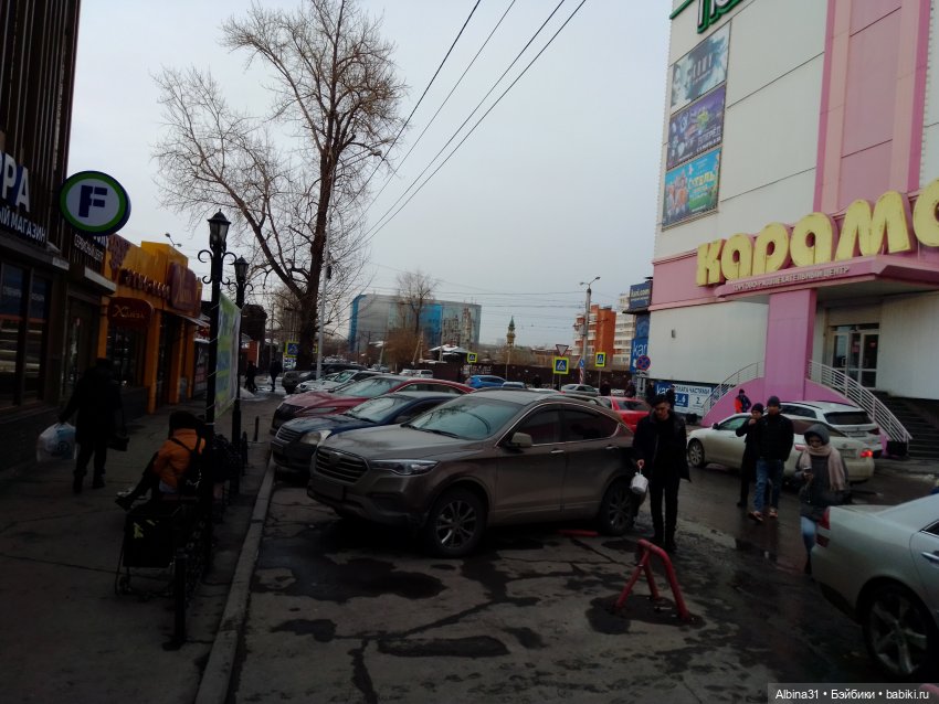 Иркутск, март 2020 (окончание)