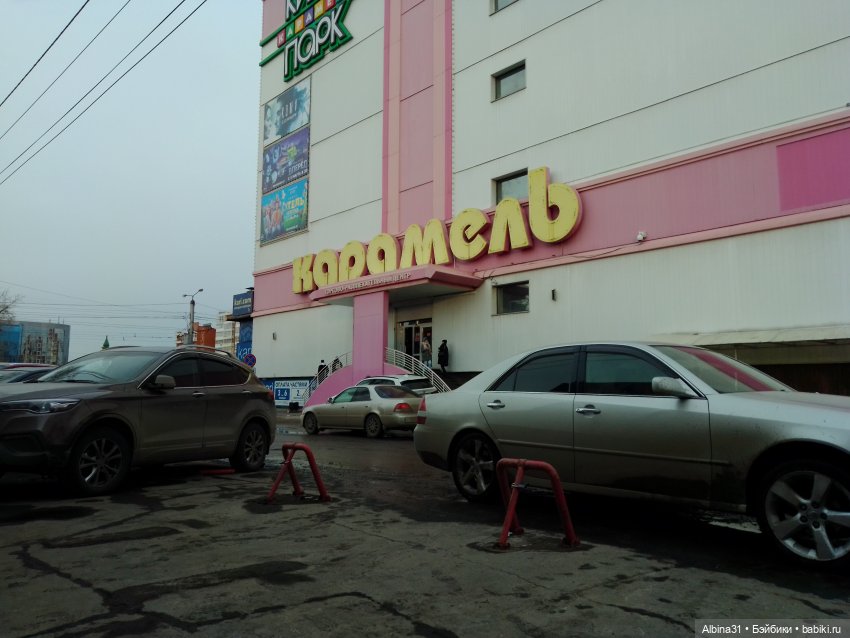 Иркутск, март 2020 (окончание)