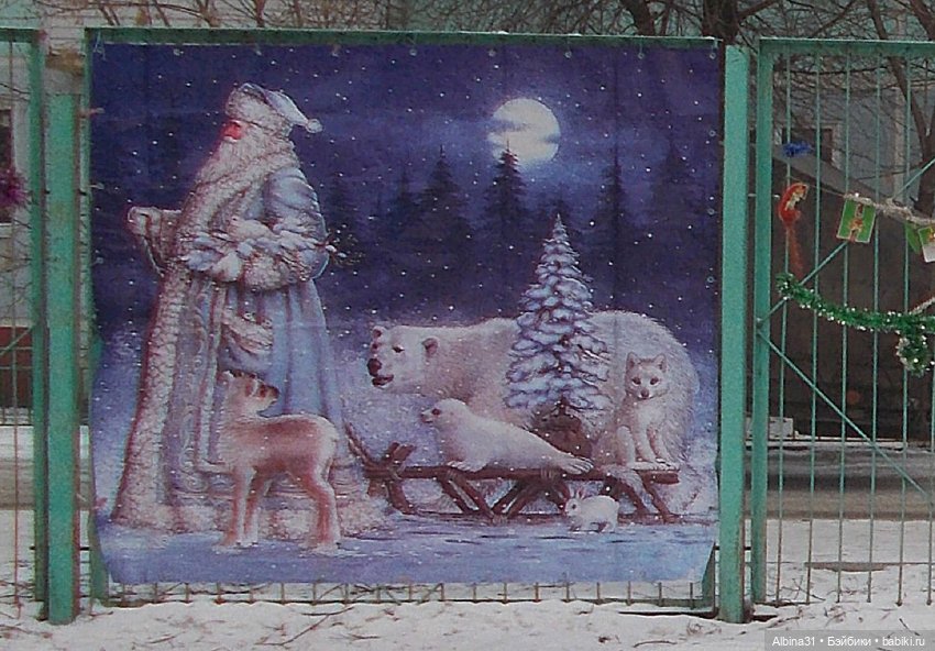 Городские зарисовки... Это было зимой