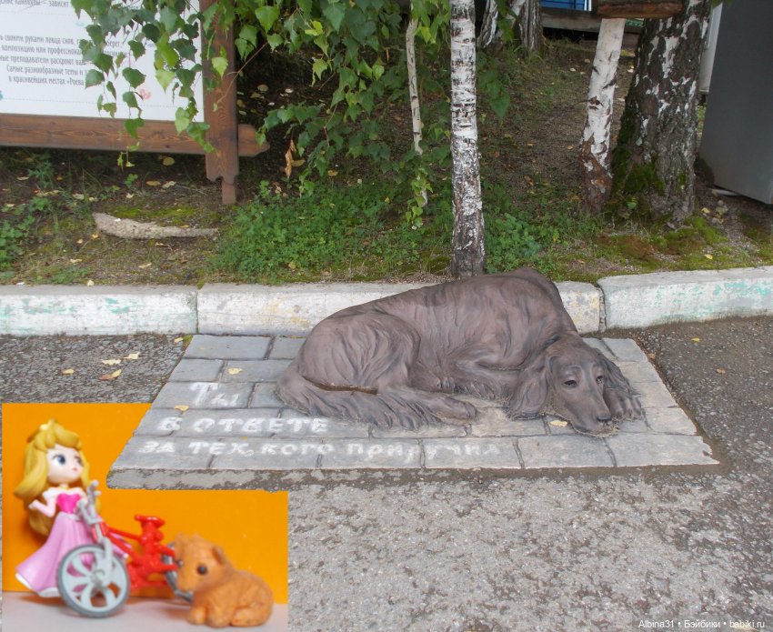 Звери, птицы и цветы — Игровые куклы разных производителей (Разное): редкие бренды (фото 9)