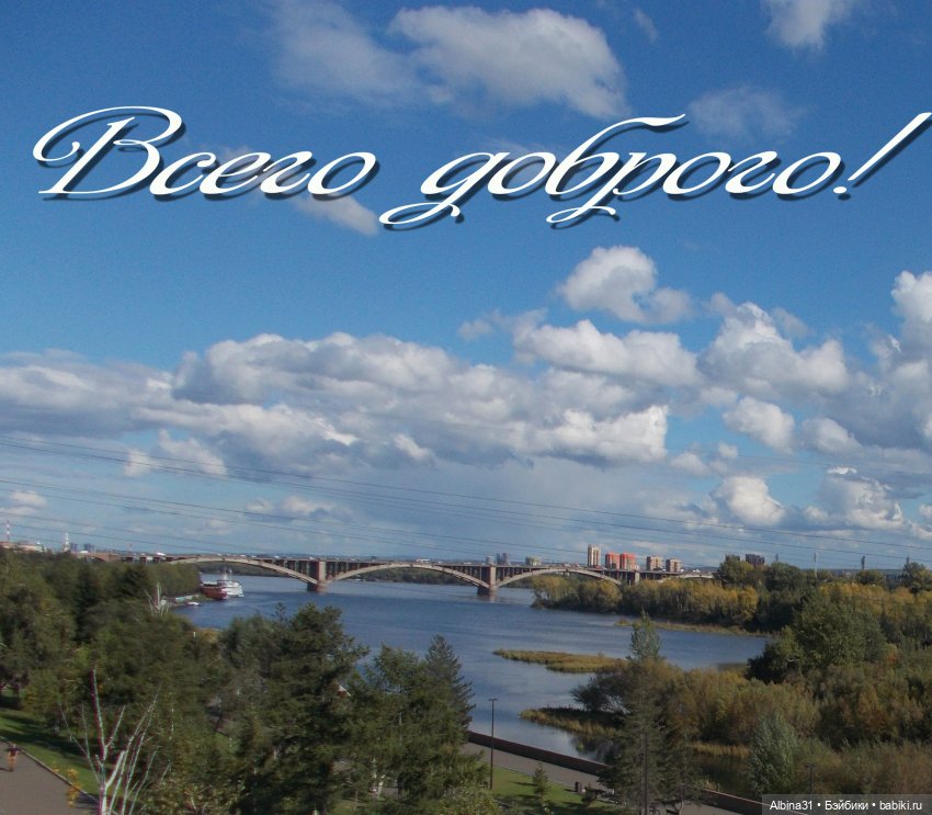 Городские зарисовки, август, сентябрь 2020 год