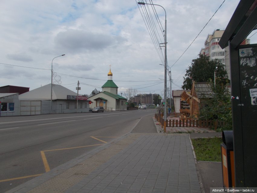 Городские зарисовки, август, сентябрь 2020 год