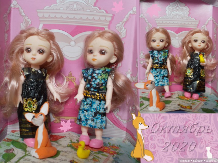 Просто так... с фотошопом (продолжение) (фото 8)