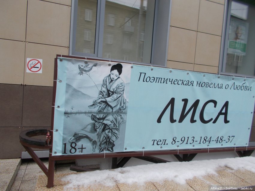 Городские зарисовки с бойцами (фото 4)