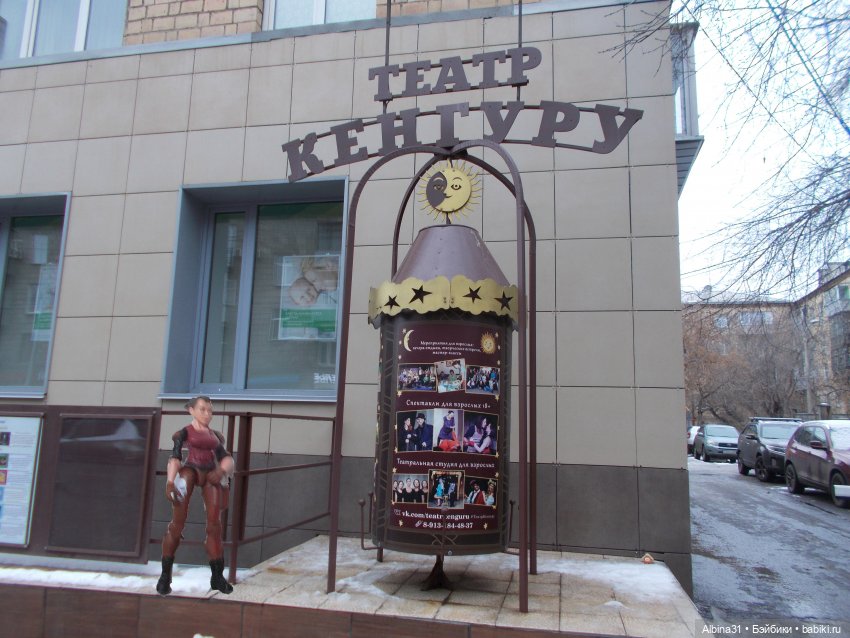 Городские зарисовки с бойцами (фото 3)