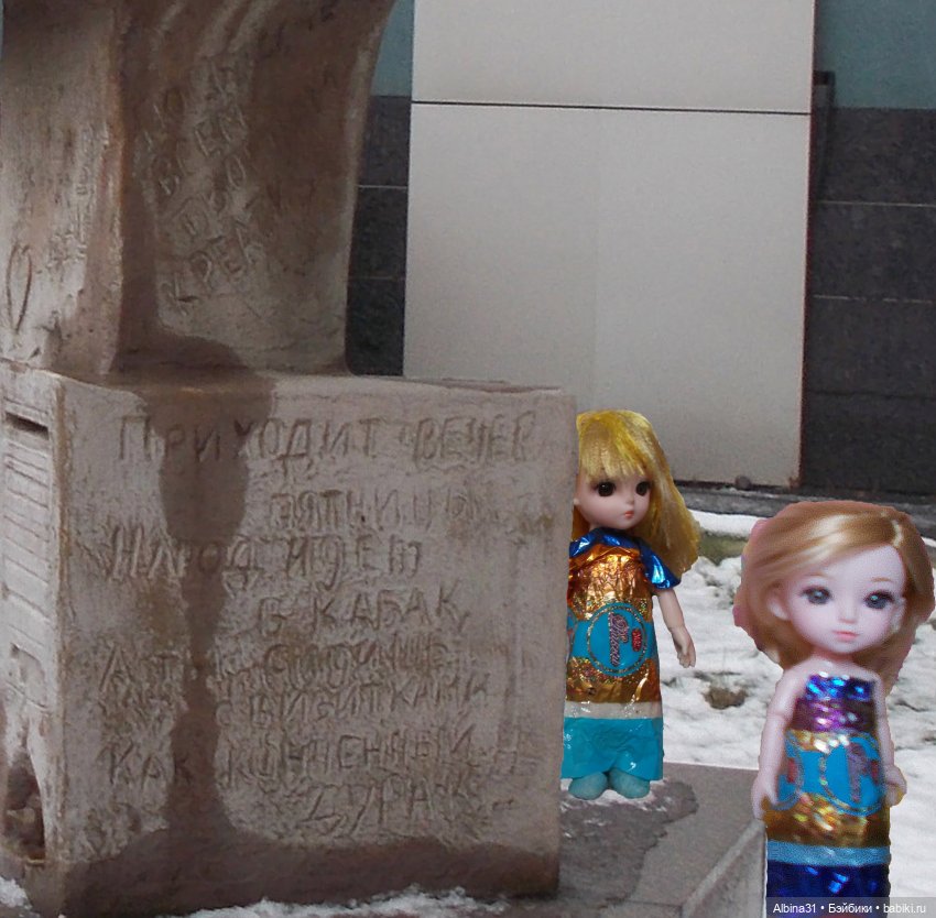 Городские зарисовки. Памятник дизайнеру-полиграфисту (фото 2)