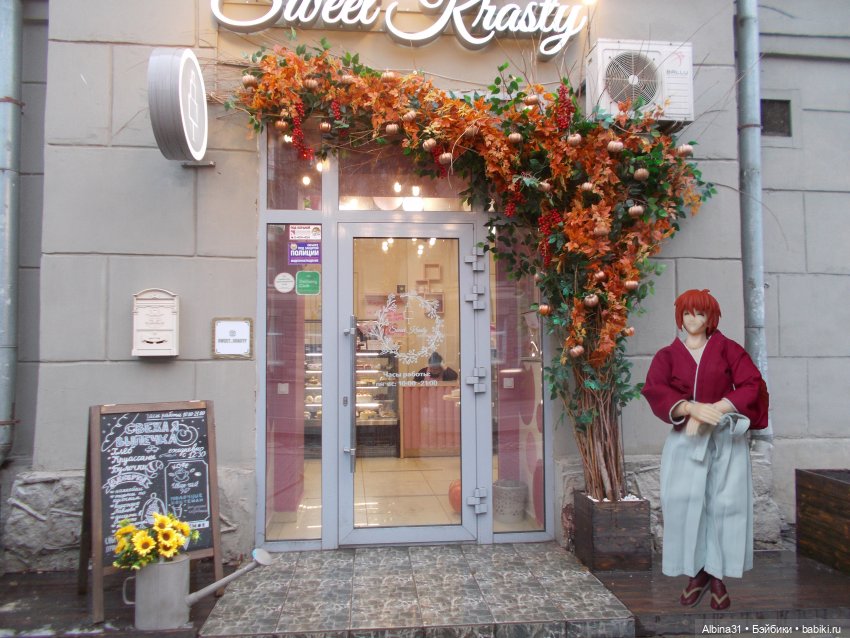 Городские зарисовки с бродягой