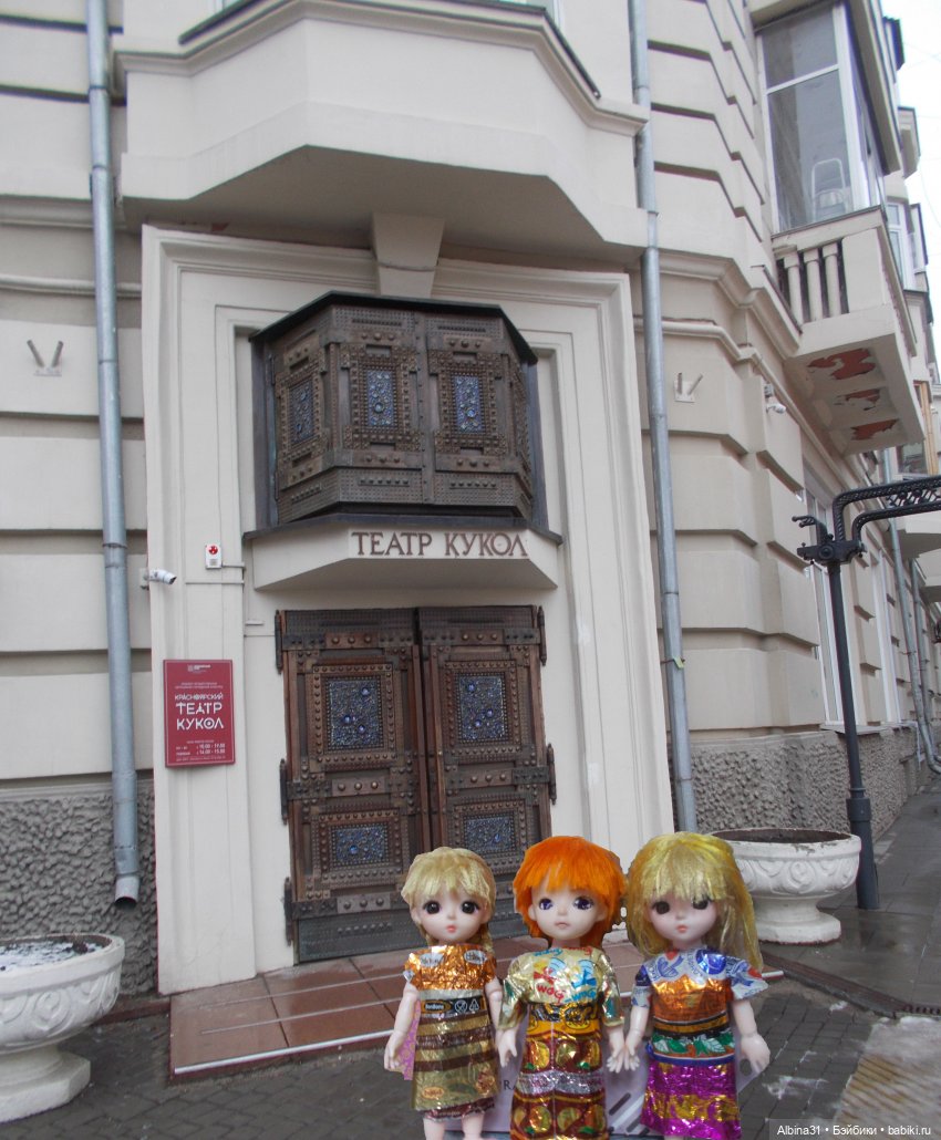 Городские зарисовки осень, зима 2020 год и куклы (фото 8)