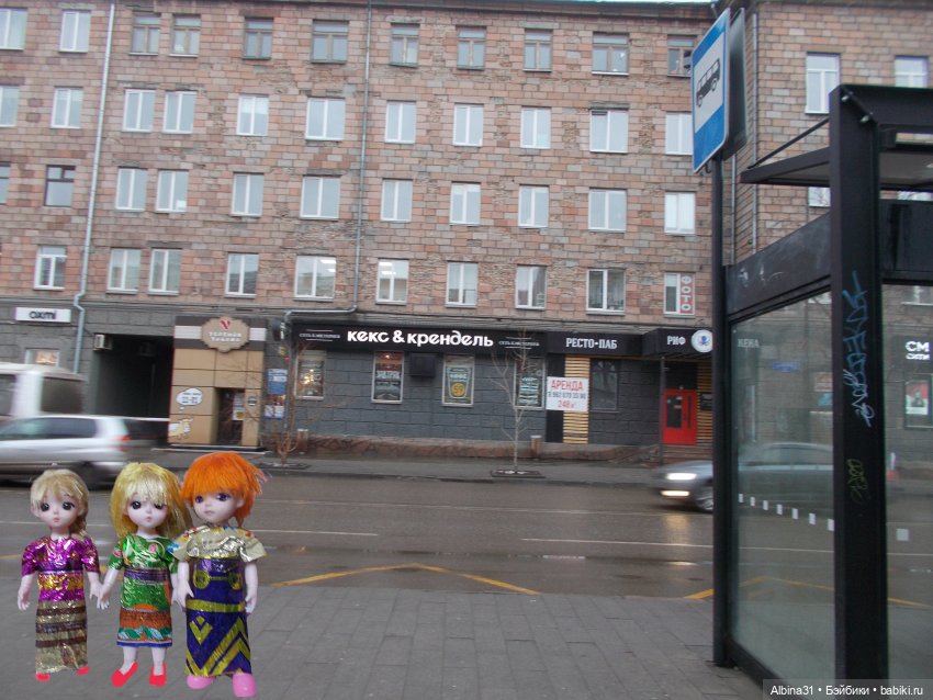 Городские зарисовки осень, зима 2020 год и куклы