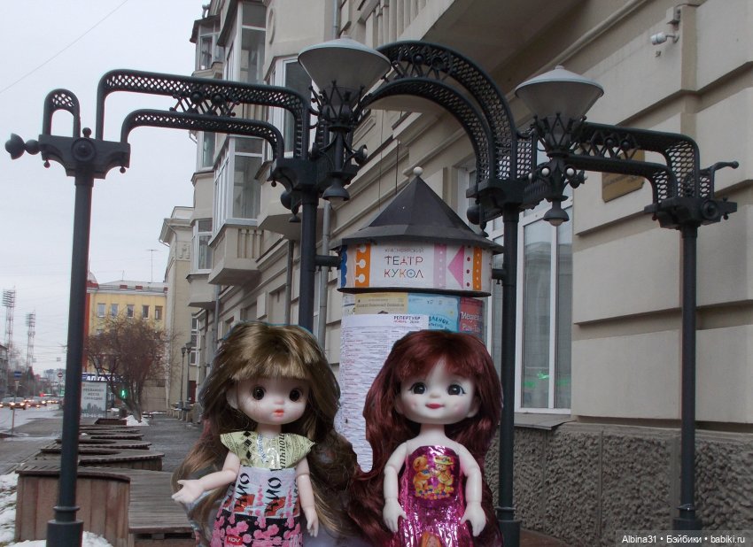 Городские зарисовки осень, зима 2020 год и куклы (фото 9)