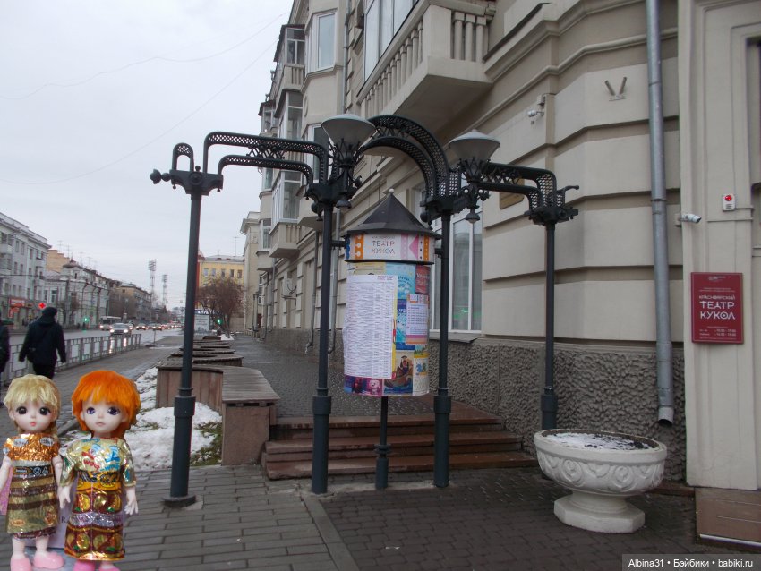 Городские зарисовки осень, зима 2020 год и куклы (фото 7)