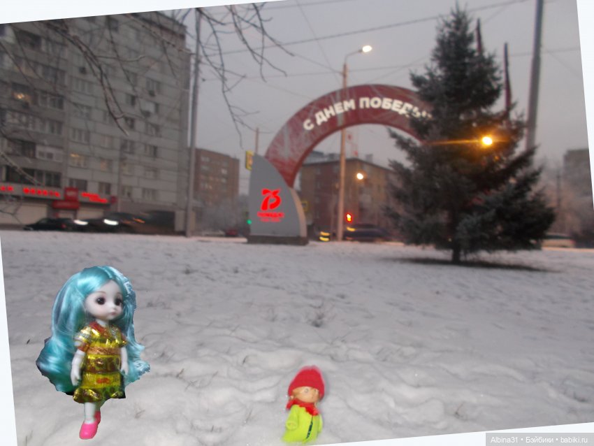 Городские зарисовки осень, зима 2020 год и куклы