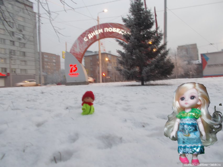 Городские зарисовки осень, зима 2020 год и куклы