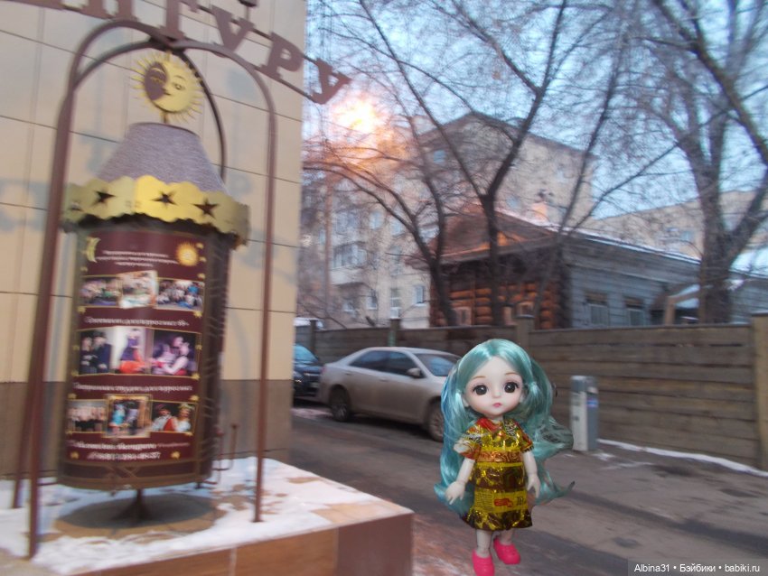 Городские зарисовки осень, зима 2020 год и куклы