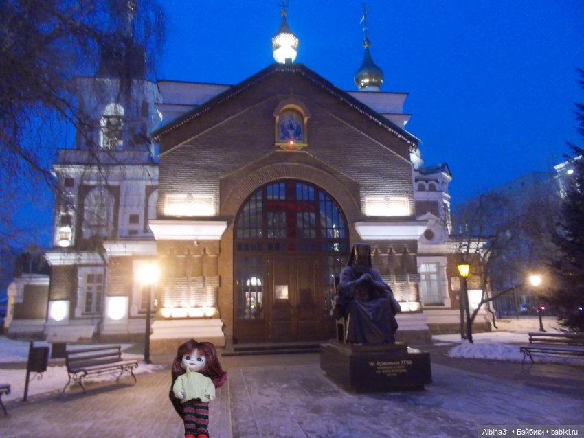 Городские зарисовки осень, зима 2020 год и куклы