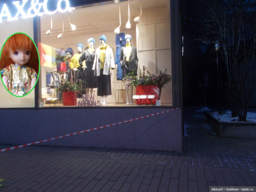 Городские зарисовки осень, зима 2020 год и куклы