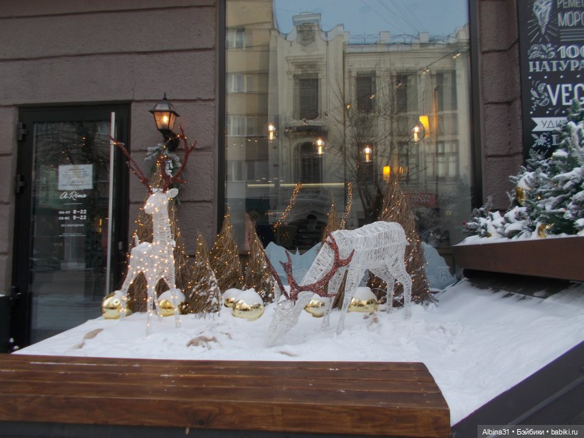 Новогоднее. Городские зарисовки 2021