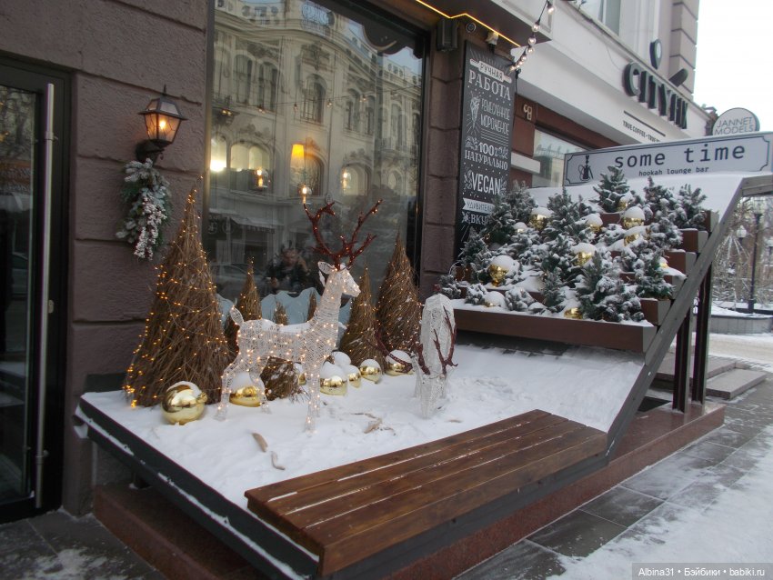 Новогоднее. Городские зарисовки 2021