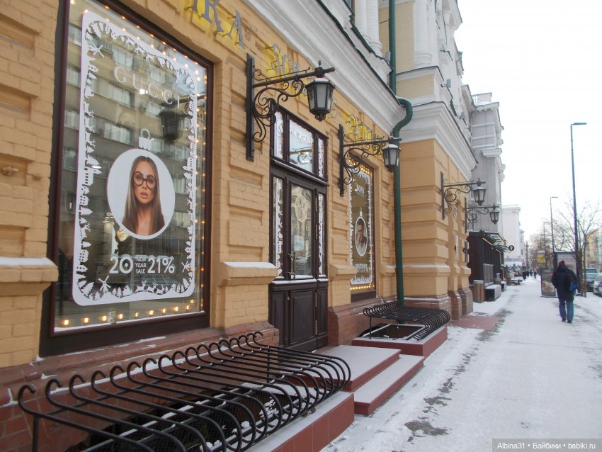 Новогоднее. Городские зарисовки 2021