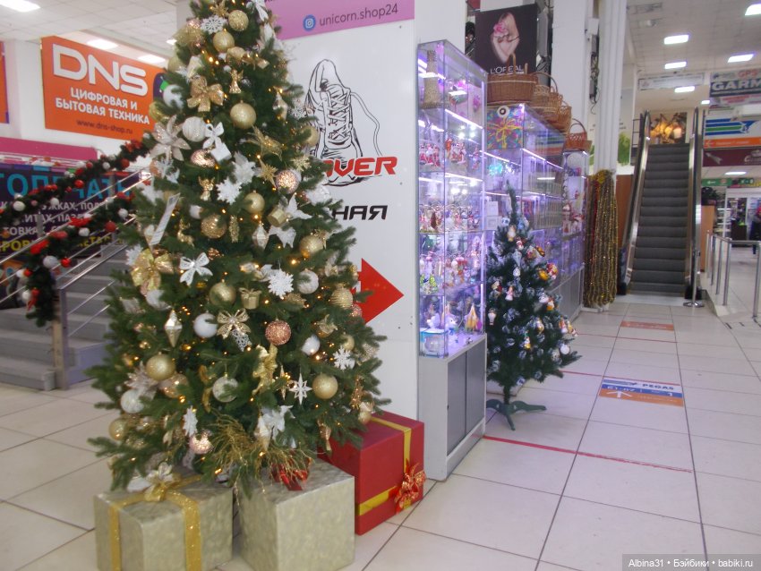 Новогоднее. Городские зарисовки 2021