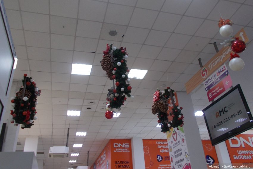 Новогоднее. Городские зарисовки 2021