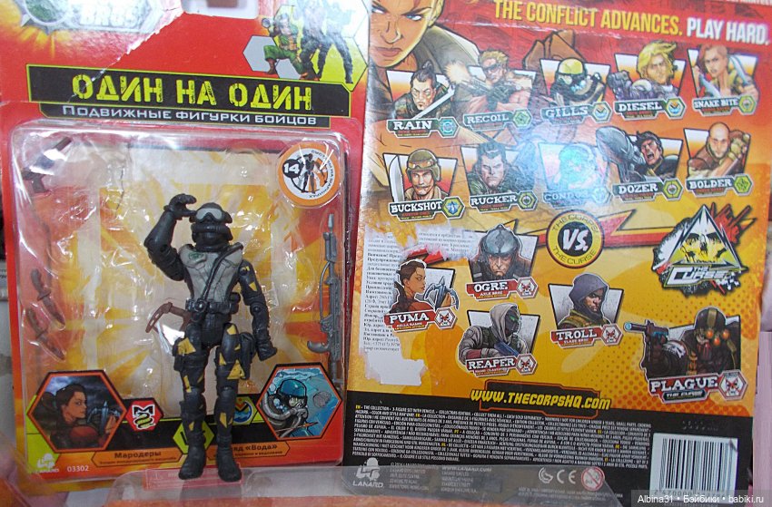 К воякам я не равнодушна | Бэйбики К воякам я не равнодушна — Интересные игрушки и фигурки (разное): редкие (фото 5)