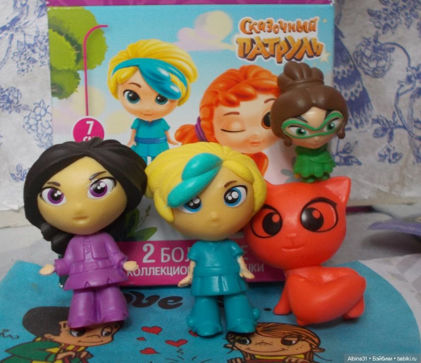 Пират, Мороженко и другие | Бэйбики Пират, Мороженко и другие