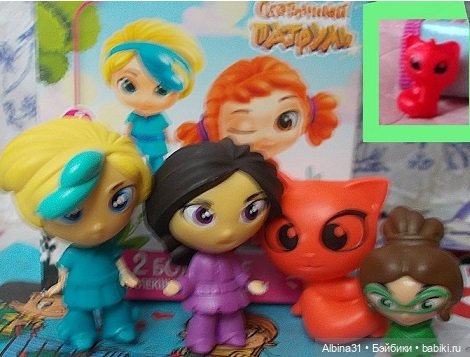 Пират, Мороженко и другие | Бэйбики Пират, Мороженко и другие