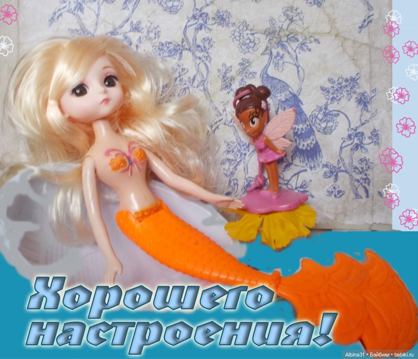 Пират, Мороженко и другие