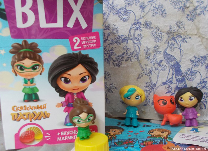 Пират, Мороженко и другие | Бэйбики Пират, Мороженко и другие