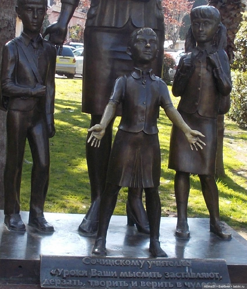 Просто Сочи — Туризм и путешествия: фотоотчеты из поездок