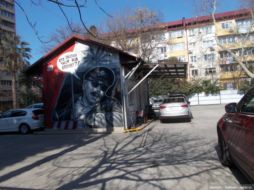 Просто Сочи — Туризм и путешествия: фотоотчеты из поездок (фото 10)